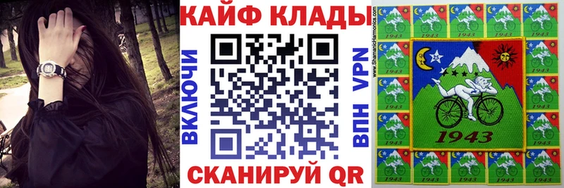 Купить закладку Сосновый Бор Метадон А ПВП COCAIN Меф Каннабис ГАШИШ