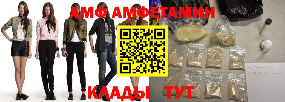 КОКАИН  Сосновый Бор  Марихуана  Вход с VPN  Меф кристаллы  ГАШИШ 