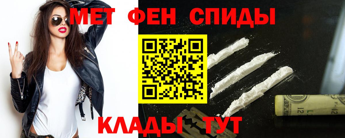 Амфетамин  Amphetamine  АМФЕТАМИН Premium  Сосновый Бор 
