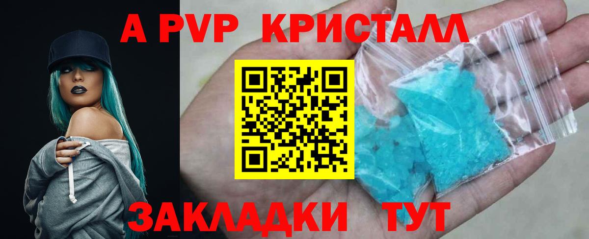 А ПВП СК КРИС  Вход с VPN  Сосновый Бор 