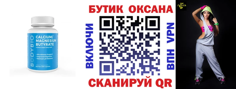 KRAKEN зеркало  где можно купить   Сосновый Бор  Бутират оксибутират 