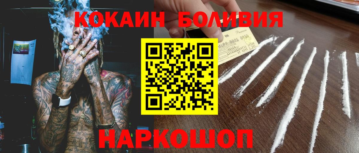 COCAIN VHQ  Сосновый Бор  КОКАИН VHQ 