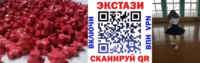 Ecstasy 99%  KRAKEN зеркало  Сосновый Бор  сколько стоит 