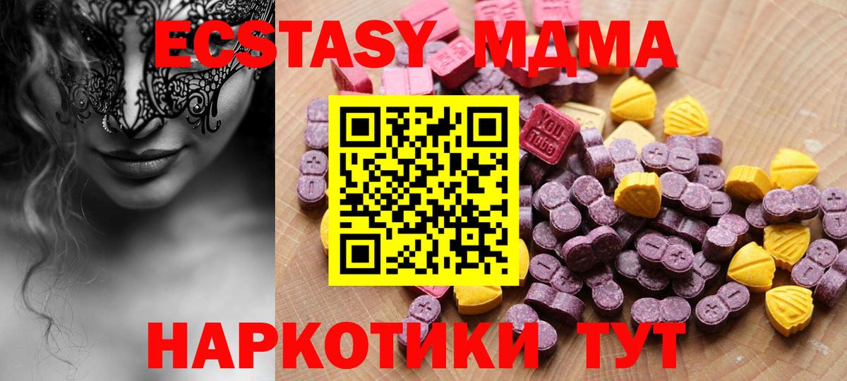 ЭКСТАЗИ бентли  Экстази  Сосновый Бор  Вход с VPN 