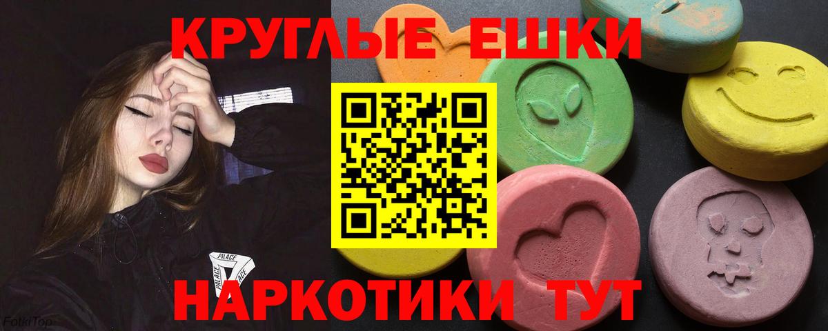Ecstasy Philipp Plein Сосновый Бор