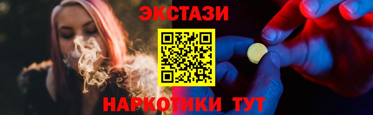 ЭКСТАЗИ TESLA Сосновый Бор