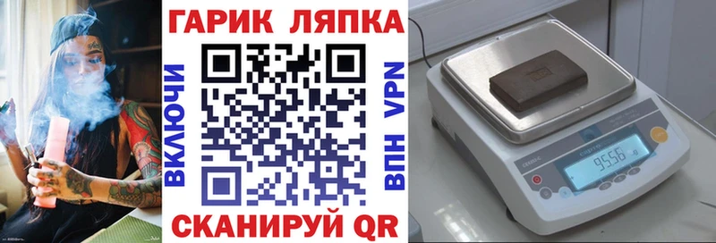 ГАШ 40% ТГК  закладка  Сосновый Бор 