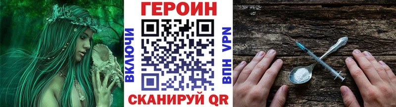 ГЕРОИН афганец  наркошоп  Сосновый Бор 