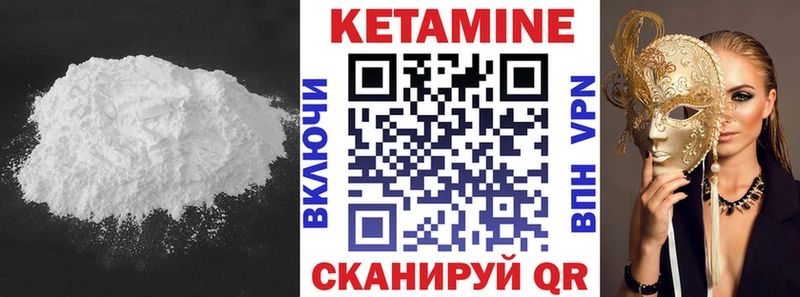 КЕТАМИН ketamine  где купить наркоту  Сосновый Бор 