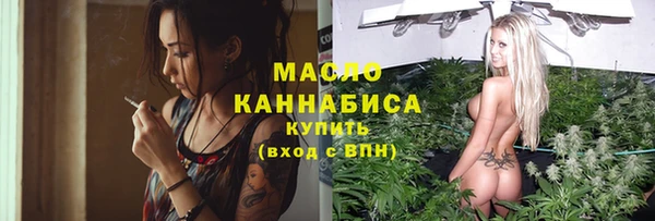 дистиллят марихуана Липки