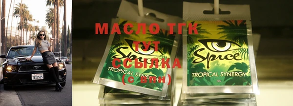 эйфоретик Лиски