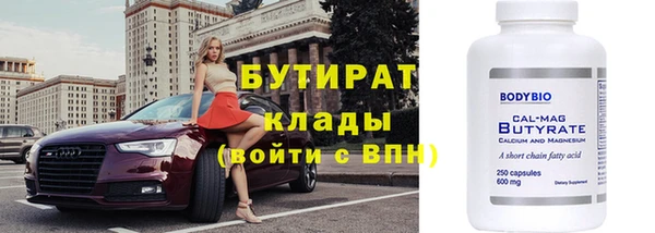 марки lsd Лагань