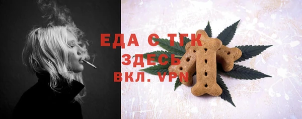 эйфоретик Лиски