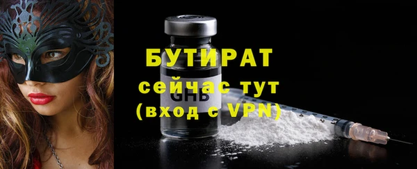 эйфоретик Лиски