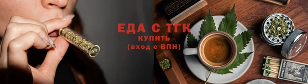 дистиллят марихуана Липки