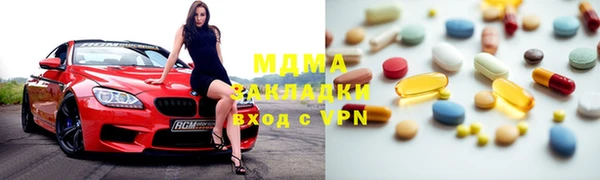 дистиллят марихуана Липки