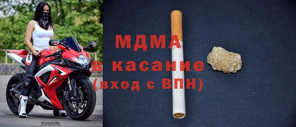дистиллят марихуана Липки