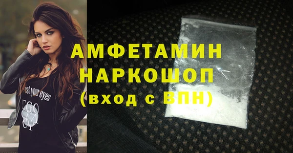 соль курить ск Лабытнанги