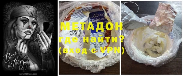 дистиллят марихуана Липки