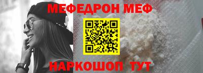 бутик Апшеронск