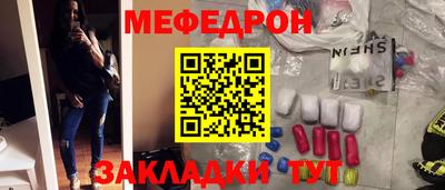 трава Кандалакша