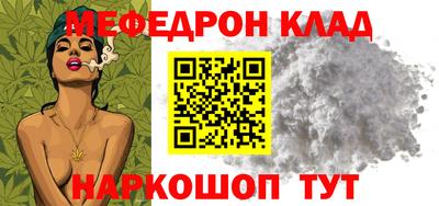 трава Канаш