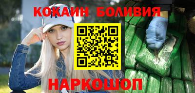 трава Кандалакша