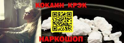 соль курить ск Кимры
