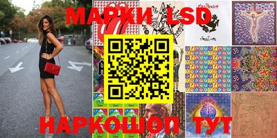 трава Кандалакша