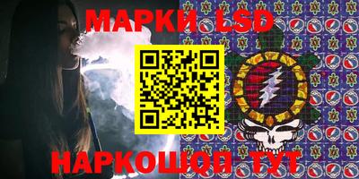 трава Кандалакша