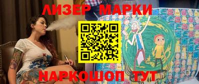 бутик Апшеронск