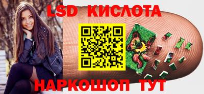 кокаин перу Кингисепп
