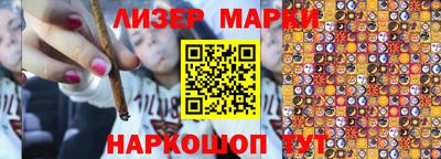 бутик Апшеронск