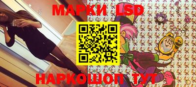 бутик Апшеронск