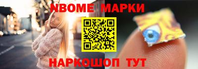 трава Кандалакша