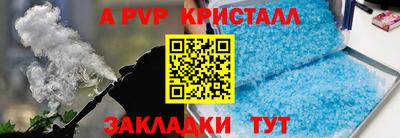 трава Канаш