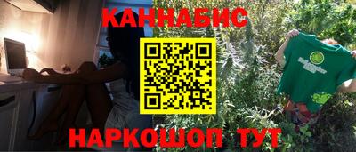 трава Канаш