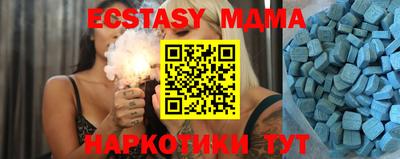 трава Кандалакша
