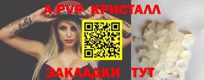 трава Кандалакша