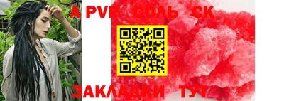 трава Кандалакша