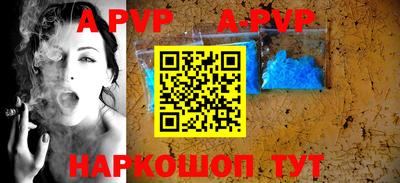 трава Канаш