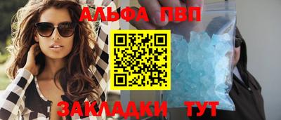 твердый Апрелевка