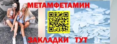 трава Канаш