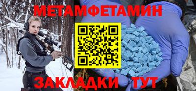 трава Канаш