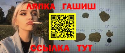 бутик Апшеронск