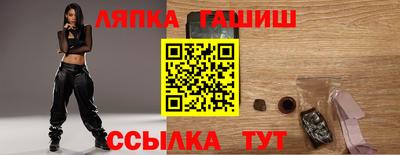 трава Кандалакша