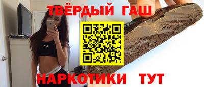 бутик Апшеронск