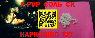 трава Кандалакша
