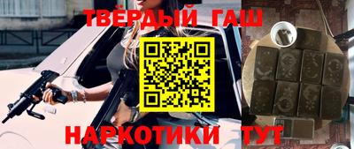 трава Канаш