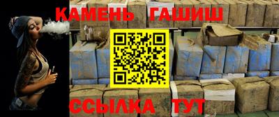 трава Канаш